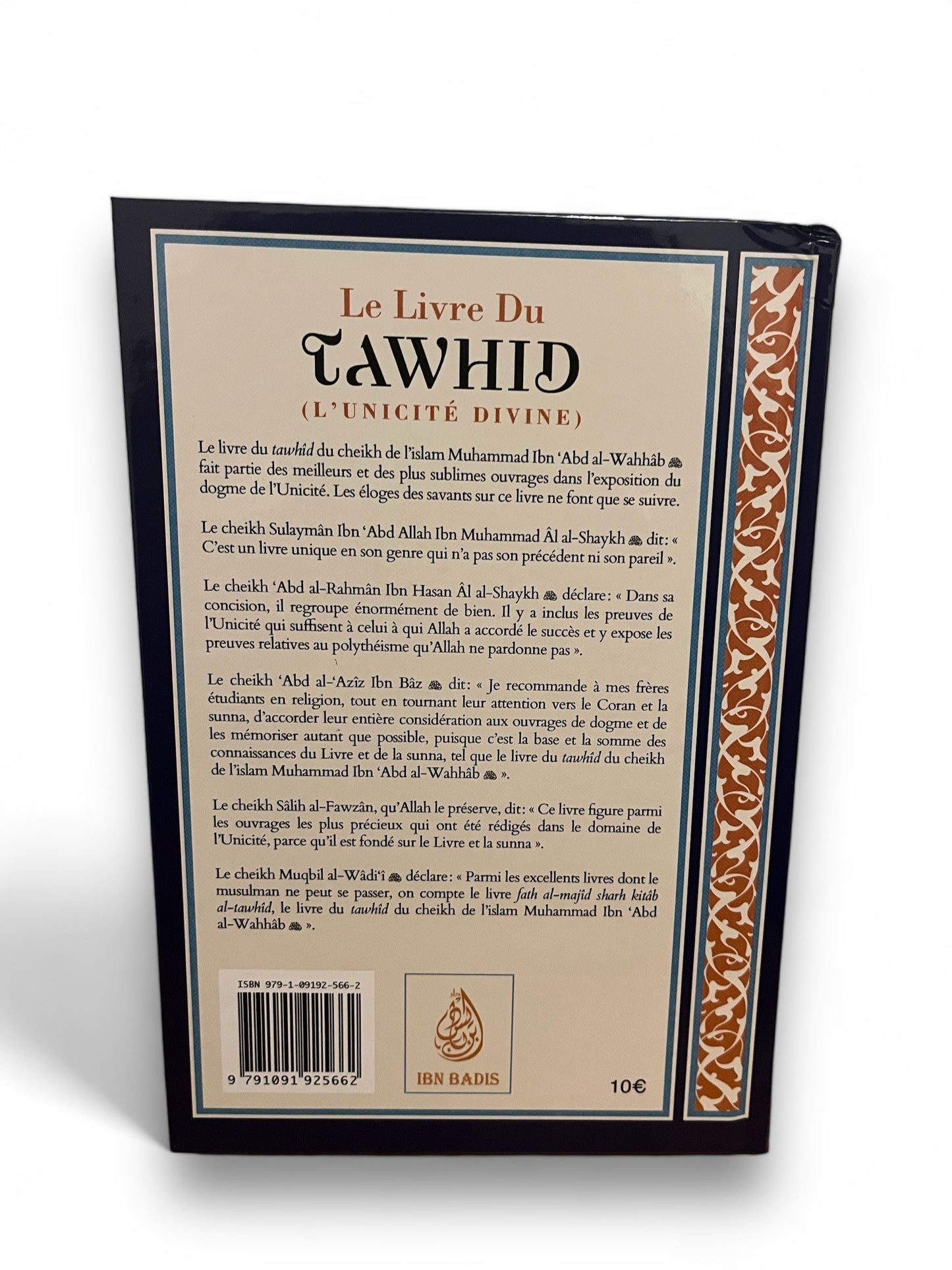 TAWHID