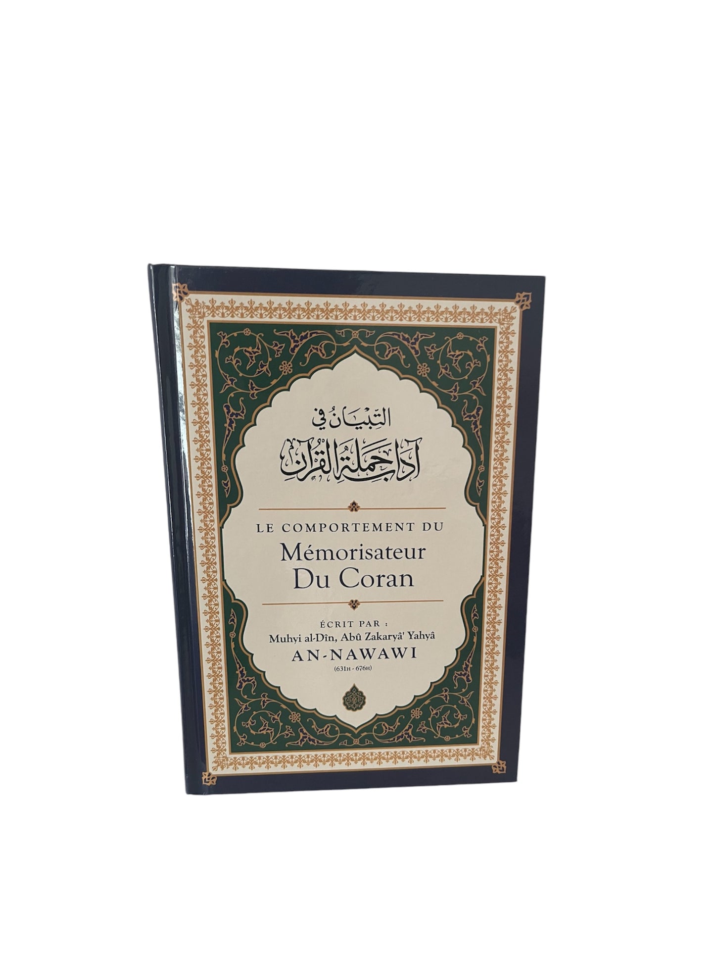 THE BEHAVIOR OF THE QURAN MEMORIZER